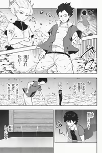 Page 153 of Shukushou Ikinokori Taikai Ch.1-6 - preview thumbnail
