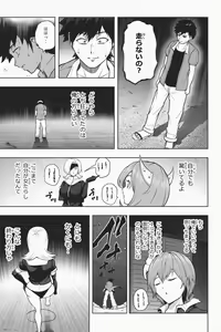 Page 155 of Shukushou Ikinokori Taikai Ch.1-6 - preview thumbnail