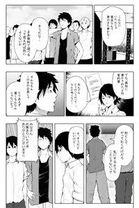 Page 2 of Shukushou Ikinokori Taikai Ch.1-6 - preview thumbnail