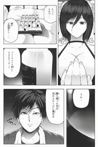 Page 29 of Shukushou Ikinokori Taikai Ch.1-6 - preview thumbnail