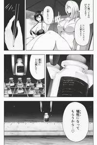 Page 30 of Shukushou Ikinokori Taikai Ch.1-6 - preview thumbnail