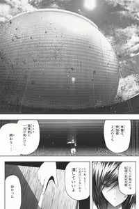 Page 32 of Shukushou Ikinokori Taikai Ch.1-6 - preview thumbnail