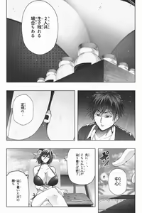 Page 34 of Shukushou Ikinokori Taikai Ch.1-6 - preview thumbnail
