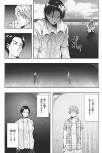 Page 36 of Shukushou Ikinokori Taikai Ch.1-6 - preview thumbnail