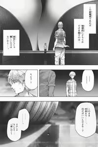 Page 37 of Shukushou Ikinokori Taikai Ch.1-6 - preview thumbnail