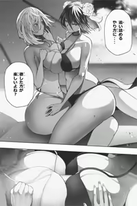 Page 43 of Shukushou Ikinokori Taikai Ch.1-6 - preview thumbnail