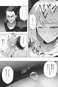 Page 47 of Shukushou Ikinokori Taikai Ch.1-6 - preview thumbnail
