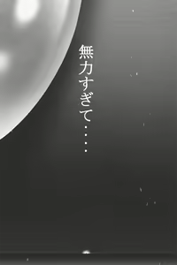 Page 48 of Shukushou Ikinokori Taikai Ch.1-6 - preview thumbnail