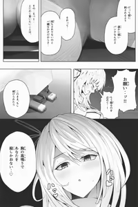 Page 49 of Shukushou Ikinokori Taikai Ch.1-6 - preview thumbnail