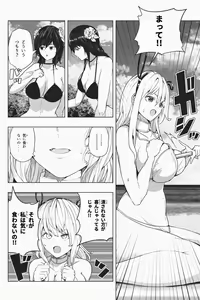 Page 60 of Shukushou Ikinokori Taikai Ch.1-6 - preview thumbnail