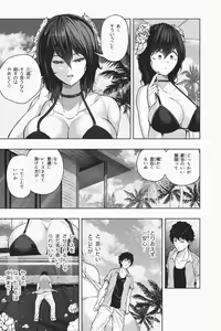 Page 61 of Shukushou Ikinokori Taikai Ch.1-6 - preview thumbnail