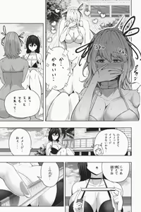 Page 73 of Shukushou Ikinokori Taikai Ch.1-6 - preview thumbnail