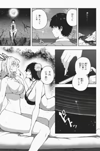 Page 85 of Shukushou Ikinokori Taikai Ch.1-6 - preview thumbnail