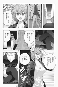 Page 88 of Shukushou Ikinokori Taikai Ch.1-6 - preview thumbnail