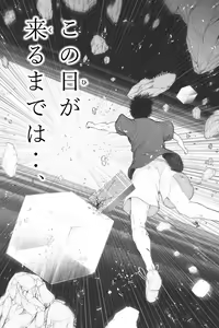 Page 94 of Shukushou Ikinokori Taikai Ch.1-6 - preview thumbnail