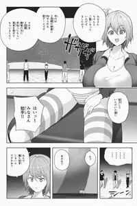 Page 100 of Shukushou Ikinokori Taikai Ch.1-6 - preview thumbnail
