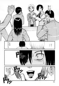 Page 154 of Ingyaku Kangoku Tou - preview thumbnail