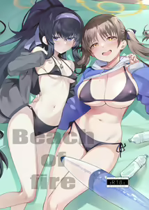 Beach of fire — hentai manga cover on Fhentai