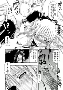 Page 79 of Inen Gangu Hime Naburi - preview thumbnail