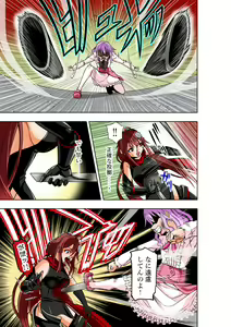 Page 12 of BOUNTY HUNTER GIRL vs VIOLENCE LOLITA2 Ch. 30 - preview thumbnail