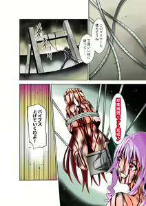 Page 27 of BOUNTY HUNTER GIRL vs VIOLENCE LOLITA2 Ch. 30 - preview thumbnail