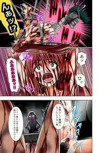 Page 28 of BOUNTY HUNTER GIRL vs VIOLENCE LOLITA2 Ch. 30 - preview thumbnail