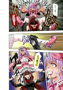 Page 9 of BOUNTY HUNTER GIRL vs VIOLENCE LOLITA2 Ch. 30 - preview thumbnail