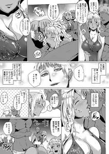 Page 11 of Hazukashime no Ran Tanetsuke Gokumon Sikyuu Ikimawashi - preview thumbnail