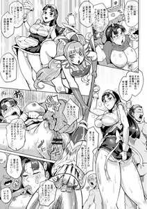 Page 163 of Hazukashime no Ran Tanetsuke Gokumon Sikyuu Ikimawashi - preview thumbnail