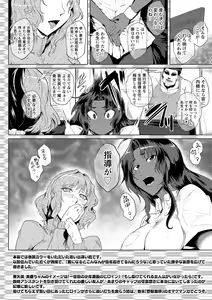 Page 26 of Hazukashime no Ran Tanetsuke Gokumon Sikyuu Ikimawashi - preview thumbnail