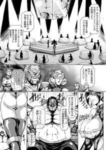Page 27 of Hazukashime no Ran Tanetsuke Gokumon Sikyuu Ikimawashi - preview thumbnail