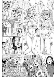 Page 50 of Hazukashime no Ran Tanetsuke Gokumon Sikyuu Ikimawashi - preview thumbnail