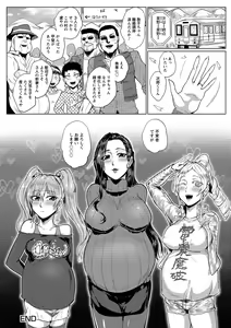 Page 68 of Hazukashime no Ran Tanetsuke Gokumon Sikyuu Ikimawashi - preview thumbnail
