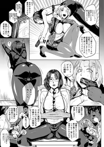 Page 95 of Hazukashime no Ran Tanetsuke Gokumon Sikyuu Ikimawashi - preview thumbnail