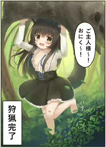 Page 169 of PIXIV プシュケーLo(942719) 2022作品合集 - preview thumbnail