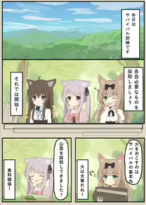 Page 172 of PIXIV プシュケーLo(942719) 2022作品合集 - preview thumbnail