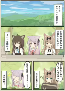 Page 174 of PIXIV プシュケーLo(942719) 2022作品合集 - preview thumbnail