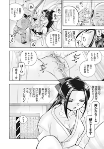Page 111 of Seitokaichou Mitsuki | Student Council President Mitsuki - preview thumbnail