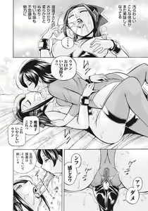 Page 133 of Seitokaichou Mitsuki | Student Council President Mitsuki - preview thumbnail