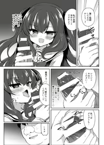 Page 16 of Namaiki Reijou ni Saimin Choukyou Gakuen - preview thumbnail
