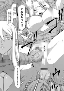 Page 55 of Hakudaku Senki Eleanor - preview thumbnail