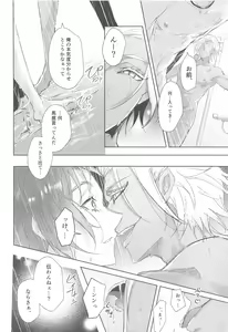 Page 11 of Gogo 9-Ji no Sweet Room - preview thumbnail