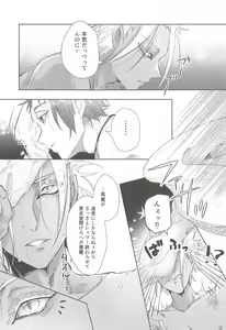 Page 14 of Gogo 9-Ji no Sweet Room - preview thumbnail