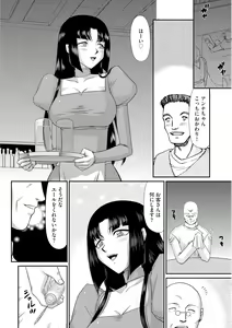 Page 12 of Ingoku no Kouki Dietlinde - preview thumbnail