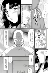 Page 13 of Ingoku no Kouki Dietlinde - preview thumbnail