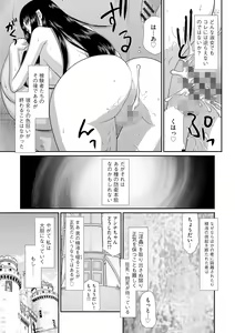 Page 15 of Ingoku no Kouki Dietlinde - preview thumbnail