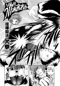 Page 9 of Sundere! Ch. 2 - preview thumbnail