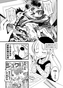 Page 1014 of CHIPOKAN FANBOX - preview thumbnail