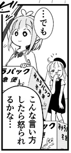 Page 1025 of CHIPOKAN FANBOX - preview thumbnail