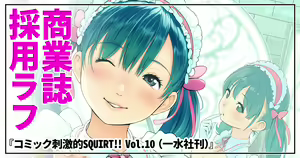 Page 1072 of CHIPOKAN FANBOX - preview thumbnail